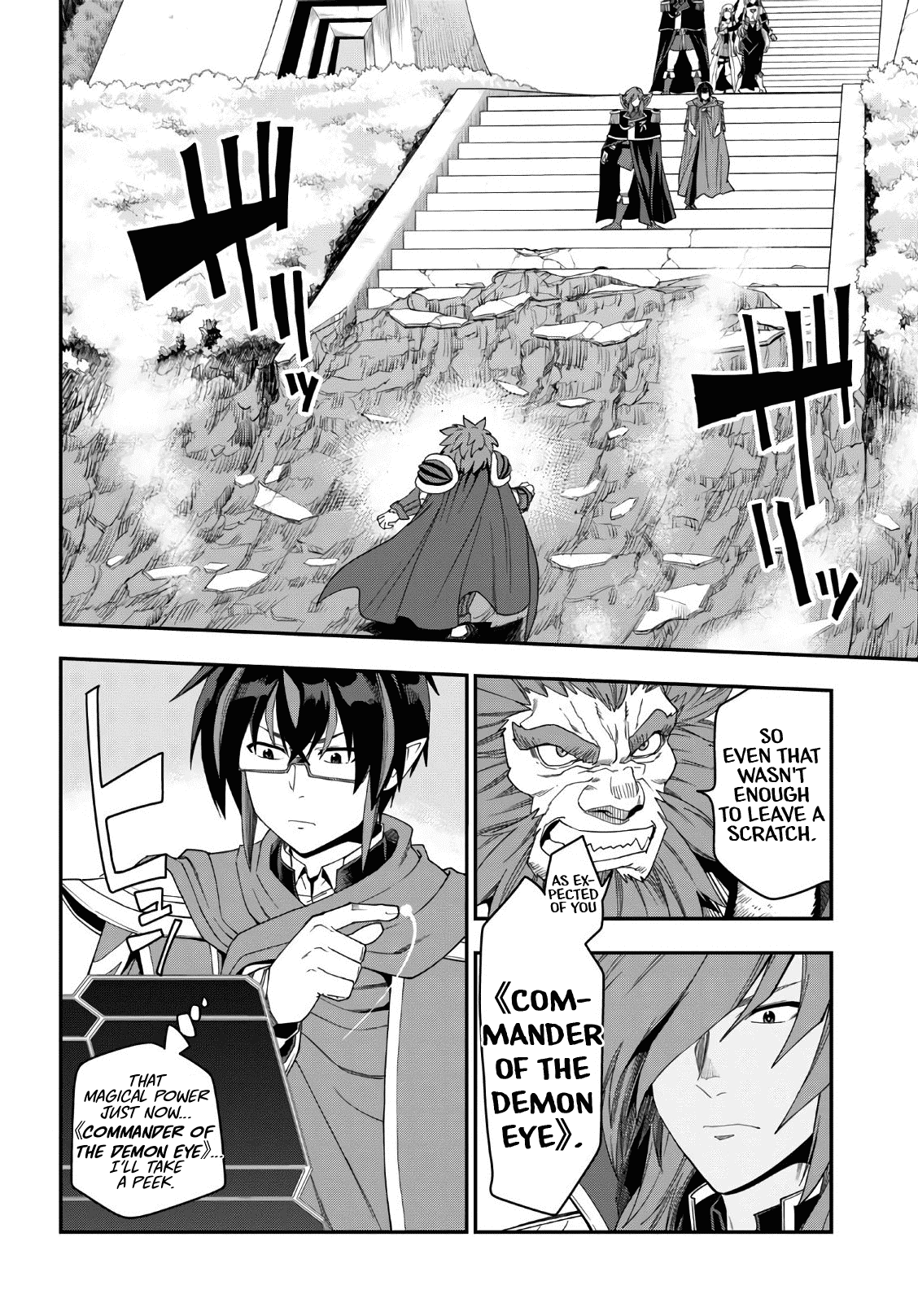 Konjiki no Word Master - Yuusha Yonin ni Makikomareta Unique Cheat - Chapter 64 Page 17