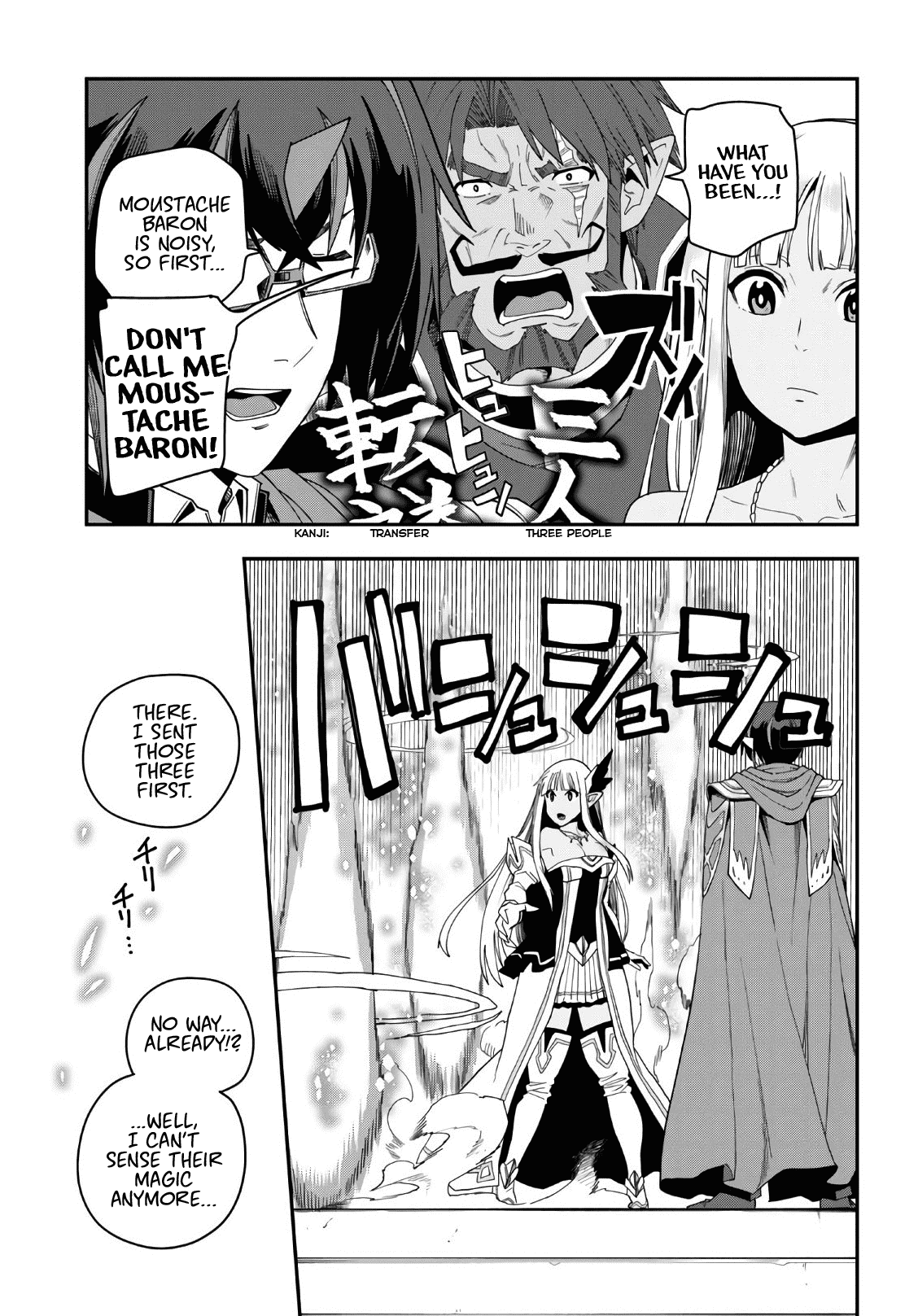 Konjiki no Word Master - Yuusha Yonin ni Makikomareta Unique Cheat - Chapter 64 Page 22