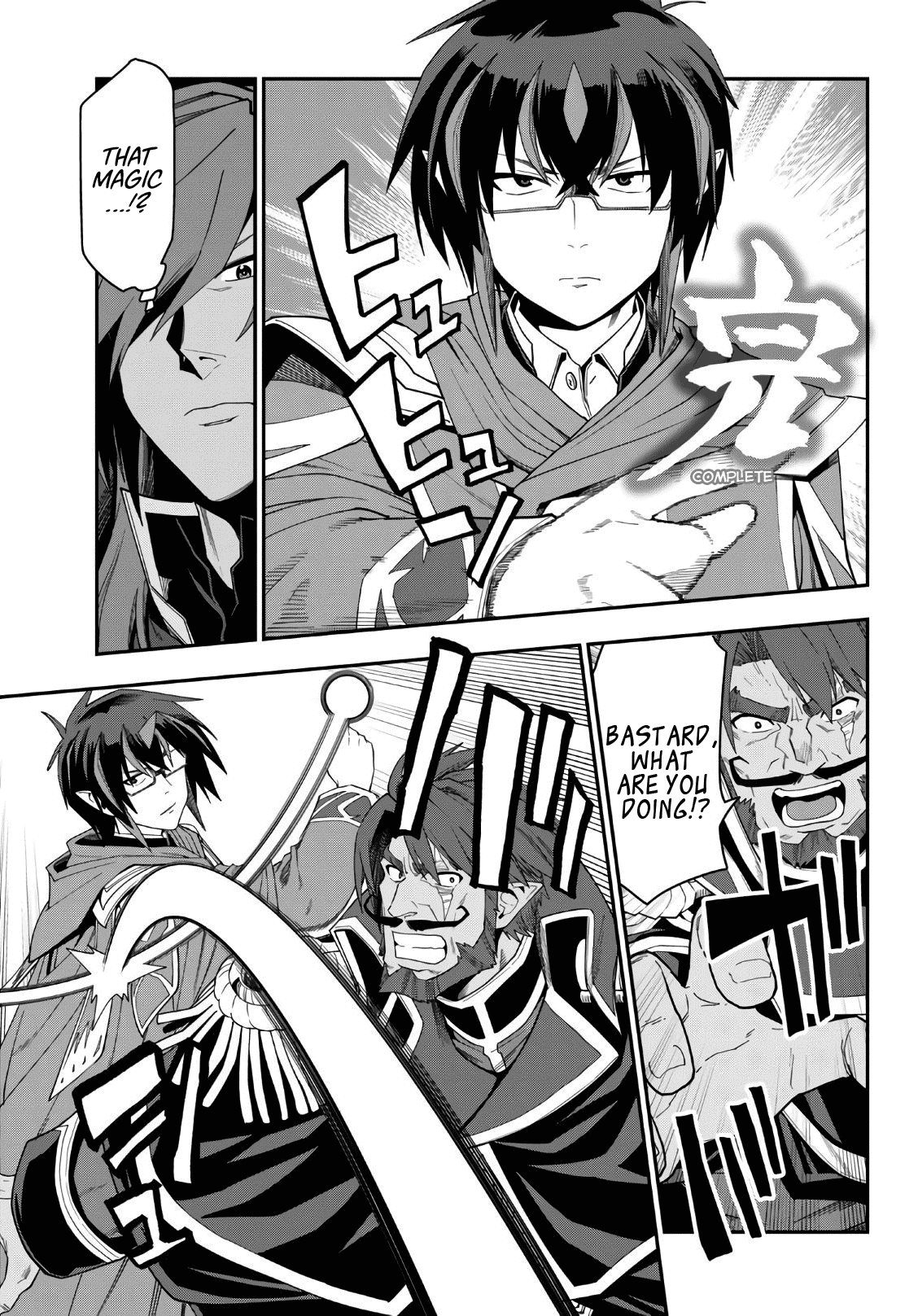 Konjiki no Word Master - Yuusha Yonin ni Makikomareta Unique Cheat - Chapter 64 Page 7