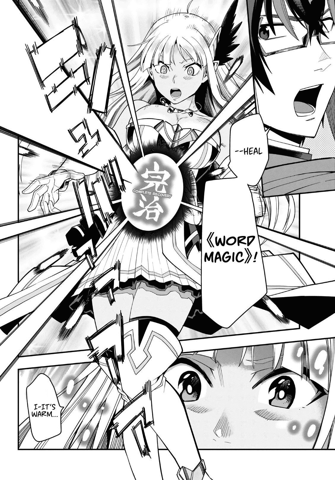 Konjiki no Word Master - Yuusha Yonin ni Makikomareta Unique Cheat - Chapter 64 Page 8