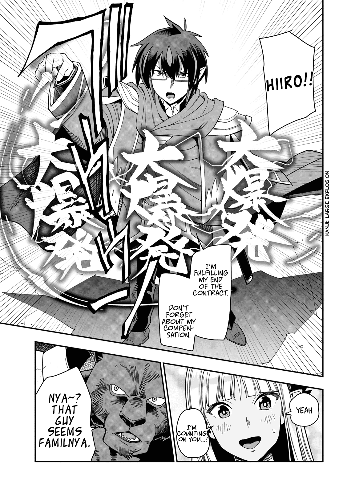 Konjiki no Word Master - Yuusha Yonin ni Makikomareta Unique Cheat - Chapter 66 Page 22