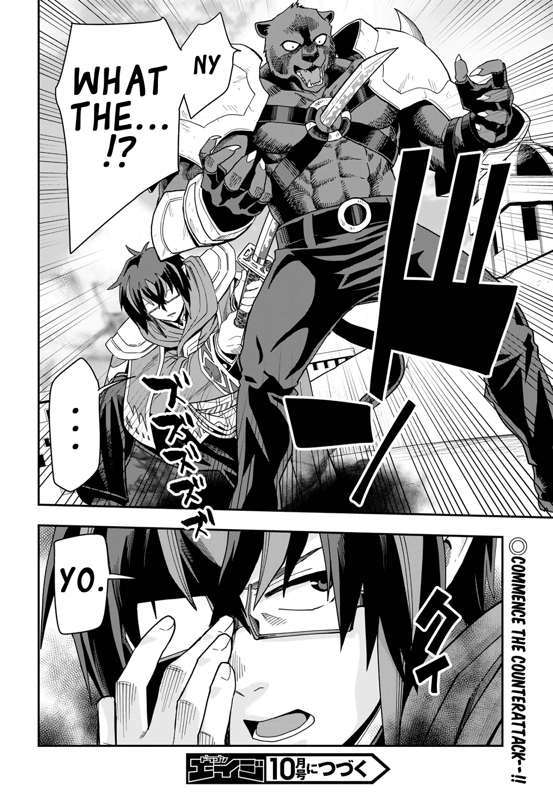 Konjiki no Word Master - Yuusha Yonin ni Makikomareta Unique Cheat - Chapter 67 Page 30