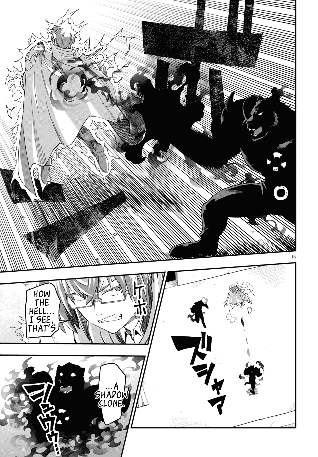 Konjiki no Word Master - Yuusha Yonin ni Makikomareta Unique Cheat - Chapter 68 Page 15