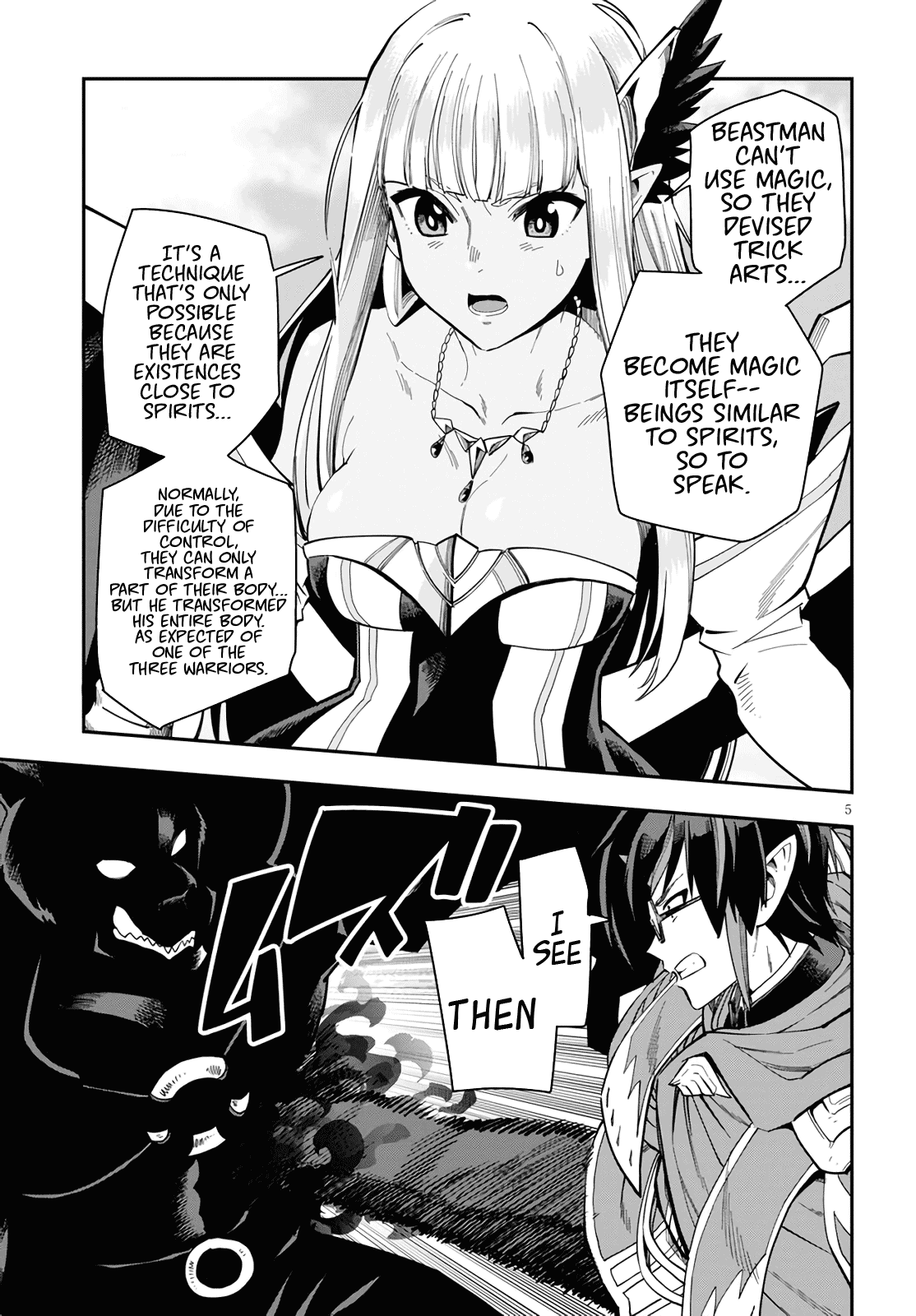 Konjiki no Word Master - Yuusha Yonin ni Makikomareta Unique Cheat - Chapter 68 Page 5