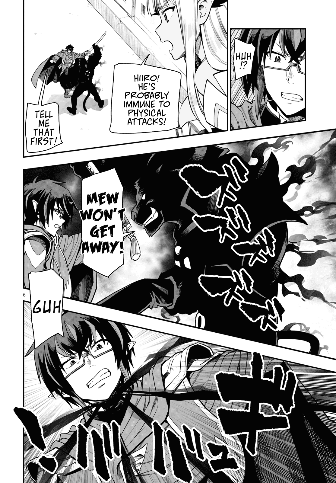 Konjiki no Word Master - Yuusha Yonin ni Makikomareta Unique Cheat - Chapter 68 Page 6