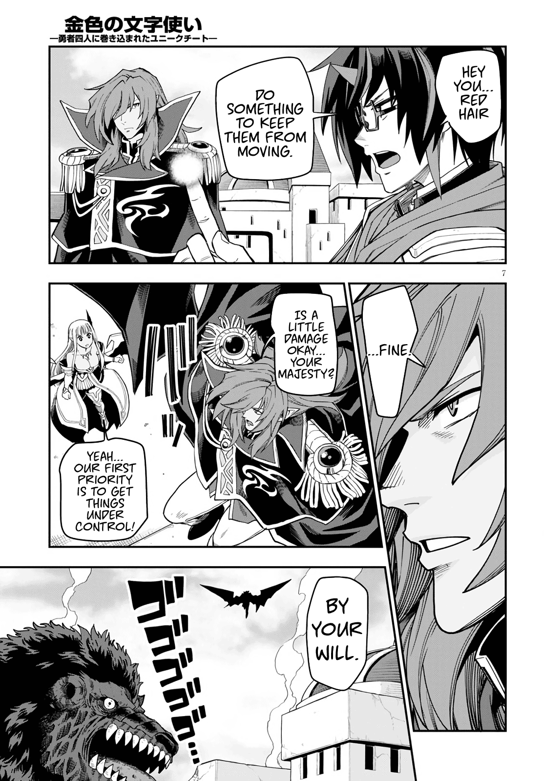 Konjiki no Word Master - Yuusha Yonin ni Makikomareta Unique Cheat - Chapter 69 Page 7