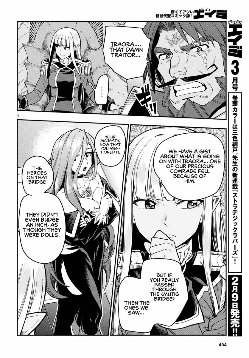 Konjiki no Word Master - Yuusha Yonin ni Makikomareta Unique Cheat - Chapter 72 Page 5