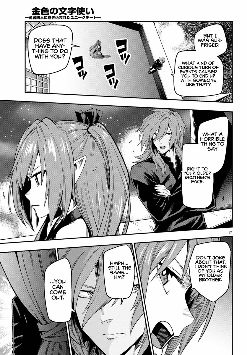 Konjiki no Word Master - Yuusha Yonin ni Makikomareta Unique Cheat - Chapter 73 Page 17