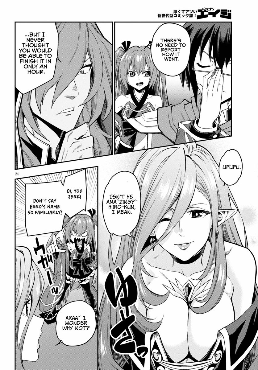 Konjiki no Word Master - Yuusha Yonin ni Makikomareta Unique Cheat - Chapter 74 Page 24