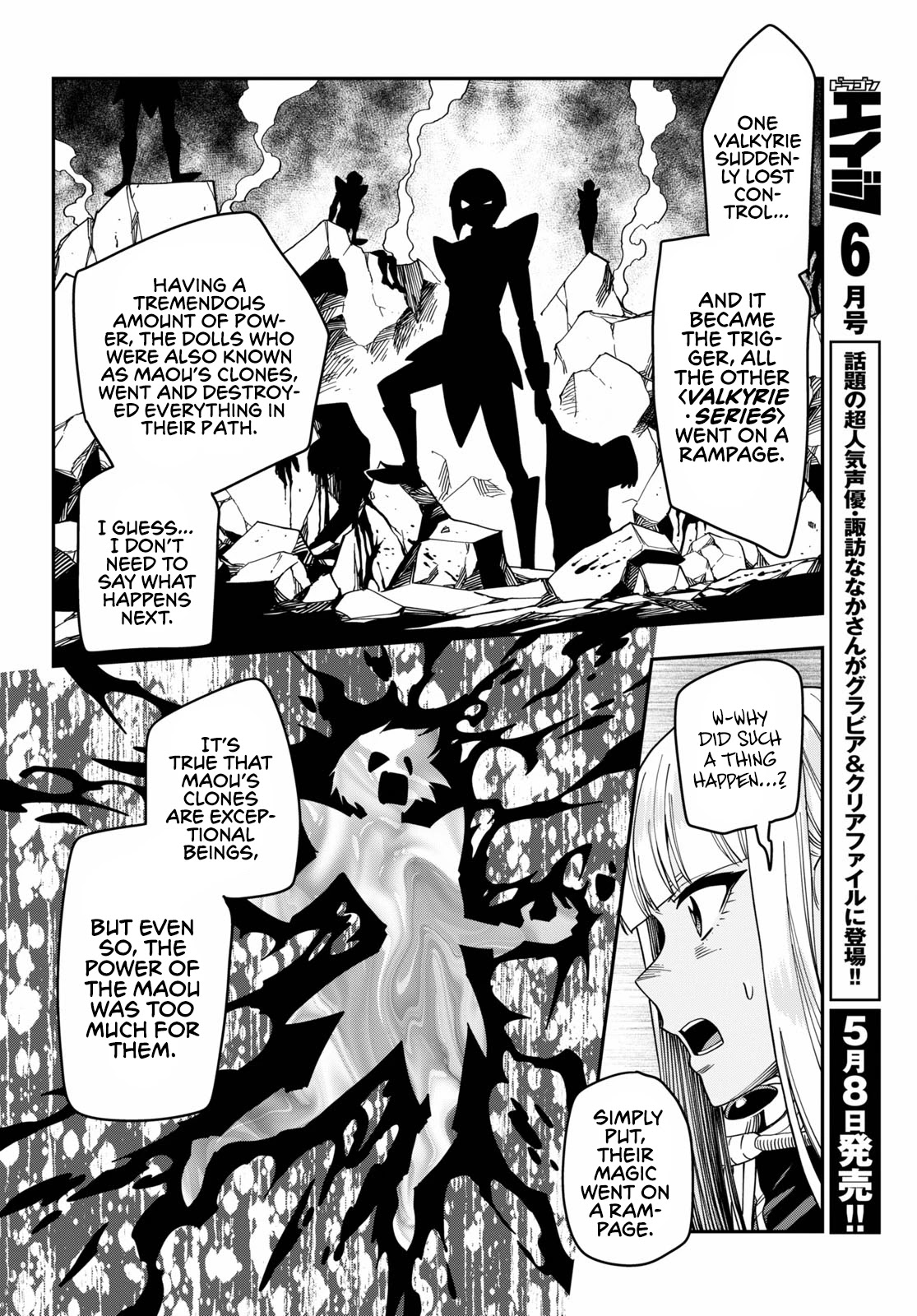 Konjiki no Word Master - Yuusha Yonin ni Makikomareta Unique Cheat - Chapter 75 Page 22