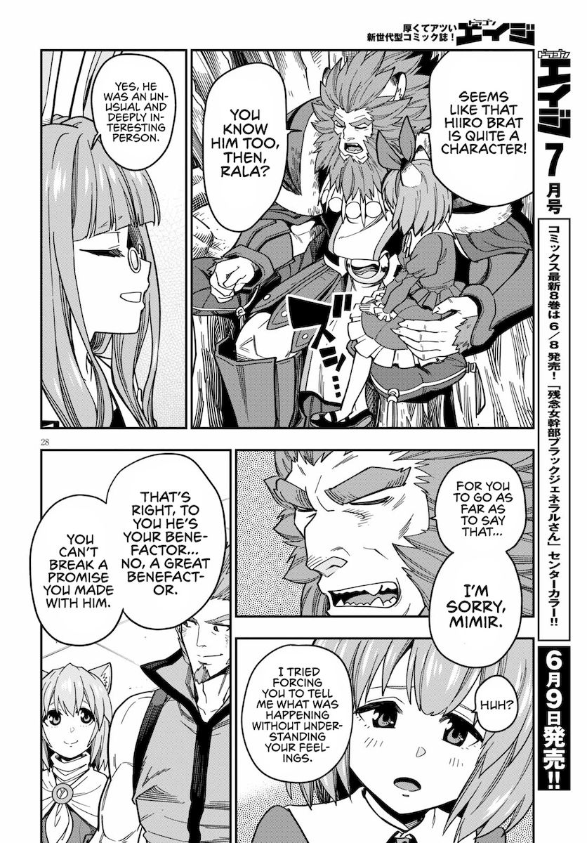 Konjiki no Word Master - Yuusha Yonin ni Makikomareta Unique Cheat - Chapter 76 Page 30