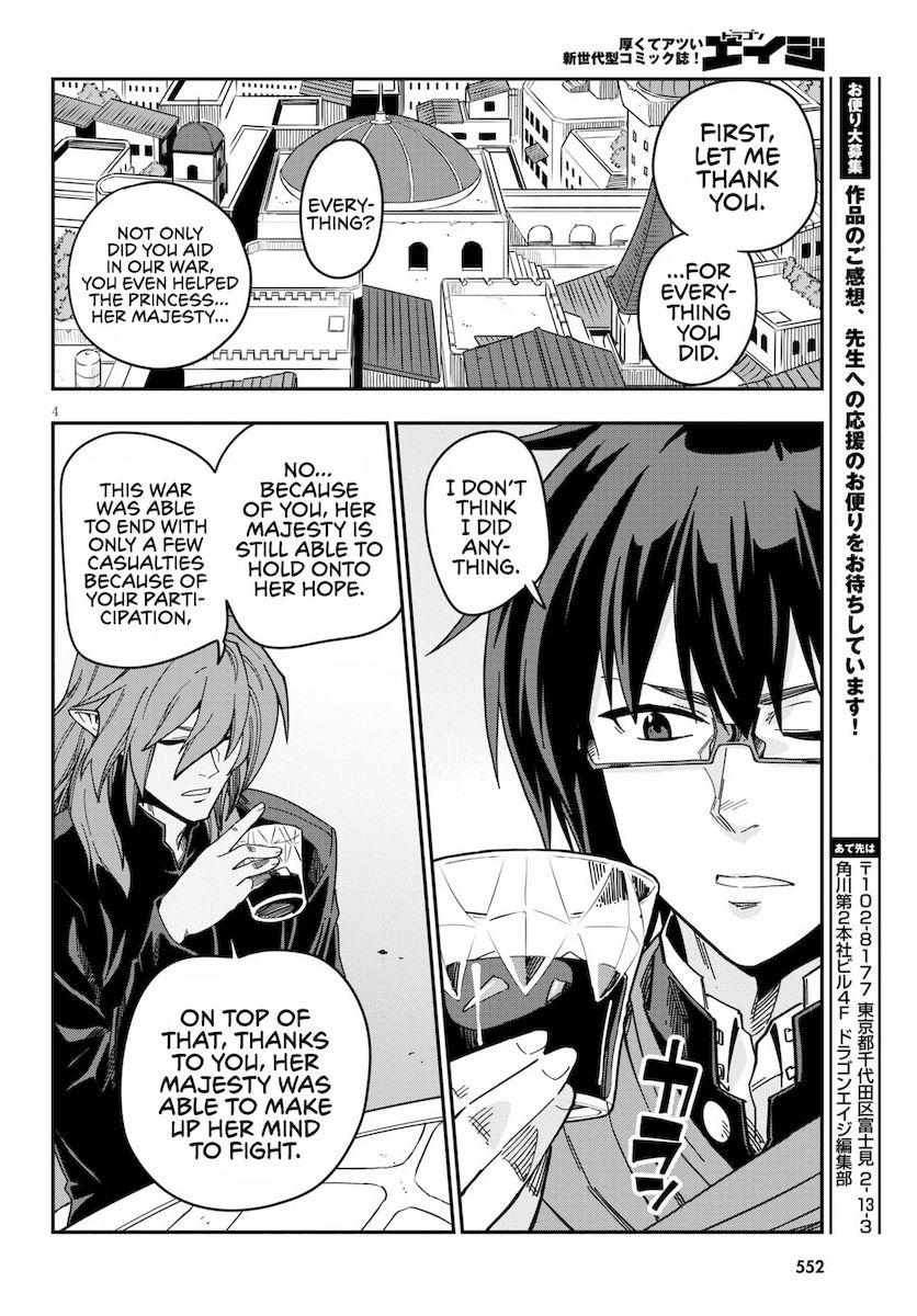 Konjiki no Word Master - Yuusha Yonin ni Makikomareta Unique Cheat - Chapter 77 Page 5