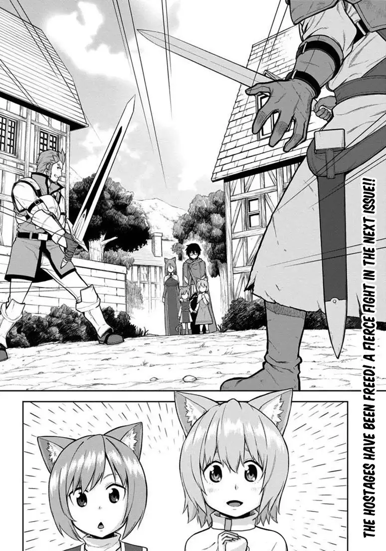 Konjiki no Word Master - Yuusha Yonin ni Makikomareta Unique Cheat - Chapter 8 Page 31