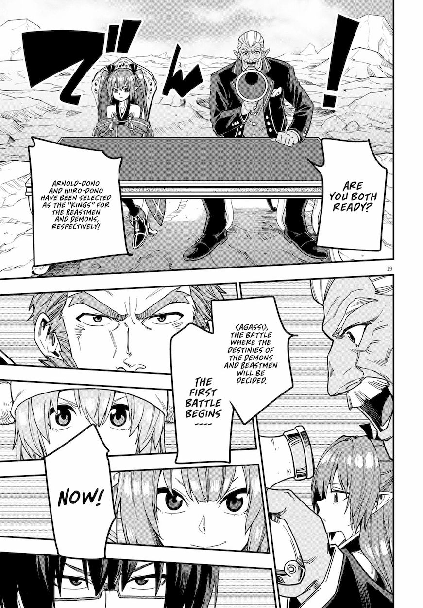 Konjiki no Word Master - Yuusha Yonin ni Makikomareta Unique Cheat - Chapter 80 Page 20