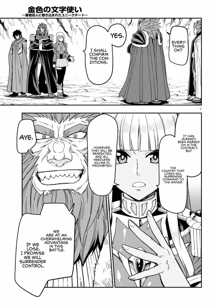 Konjiki no Word Master - Yuusha Yonin ni Makikomareta Unique Cheat - Chapter 80 Page 4