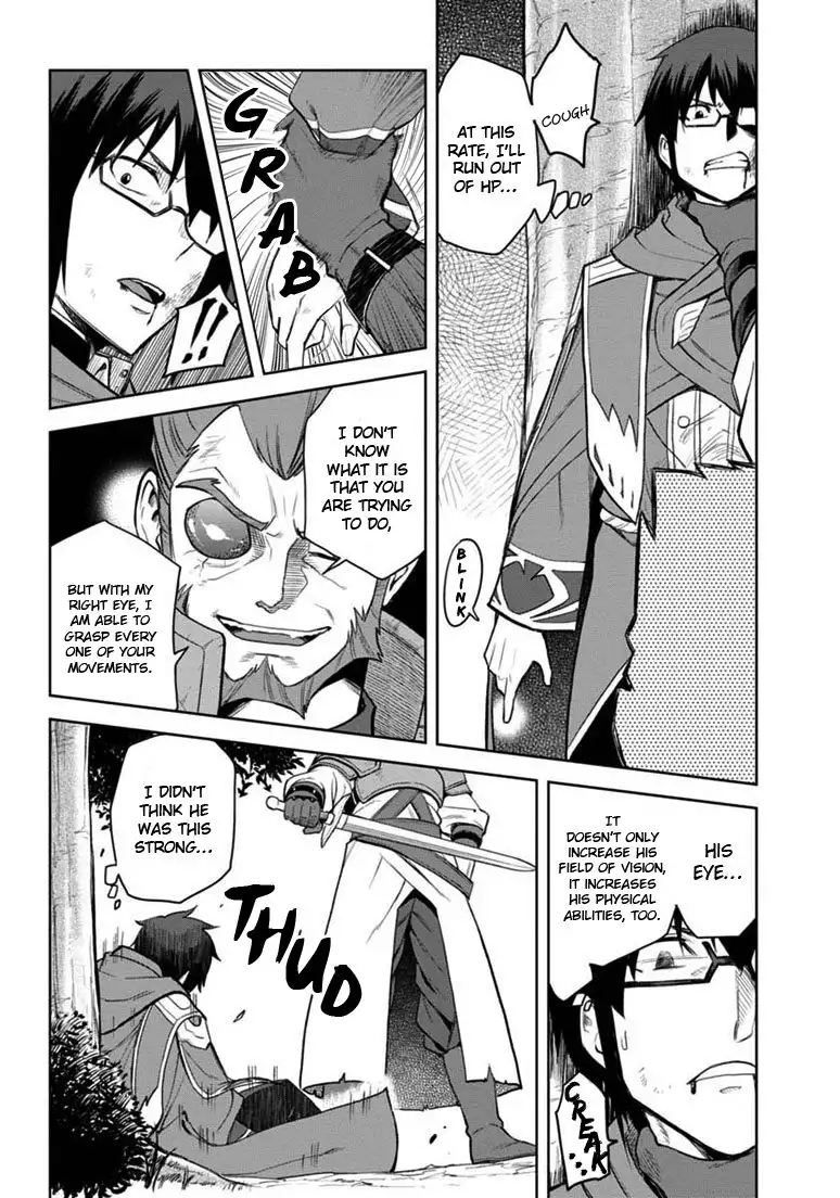 Konjiki no Word Master - Yuusha Yonin ni Makikomareta Unique Cheat - Chapter 9 Page 16