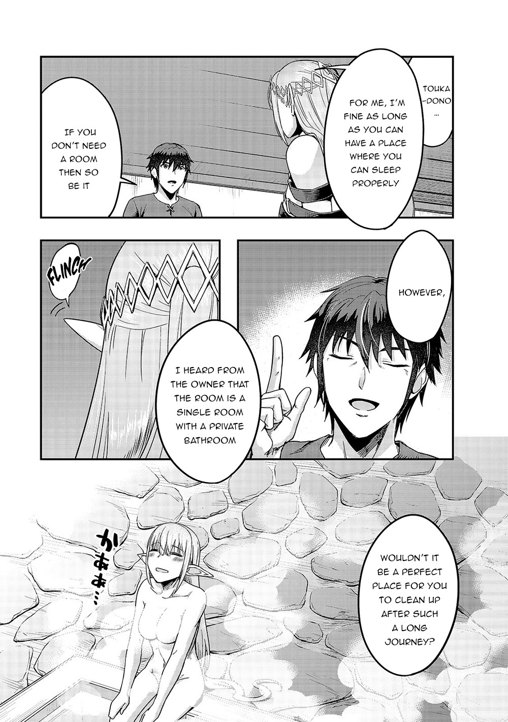 Hazurewaku no “Joutai Ijou Skill” de Saikyou ni Natta Ore ga Subete wo Juurin suru made - Chapter 13 Page 26