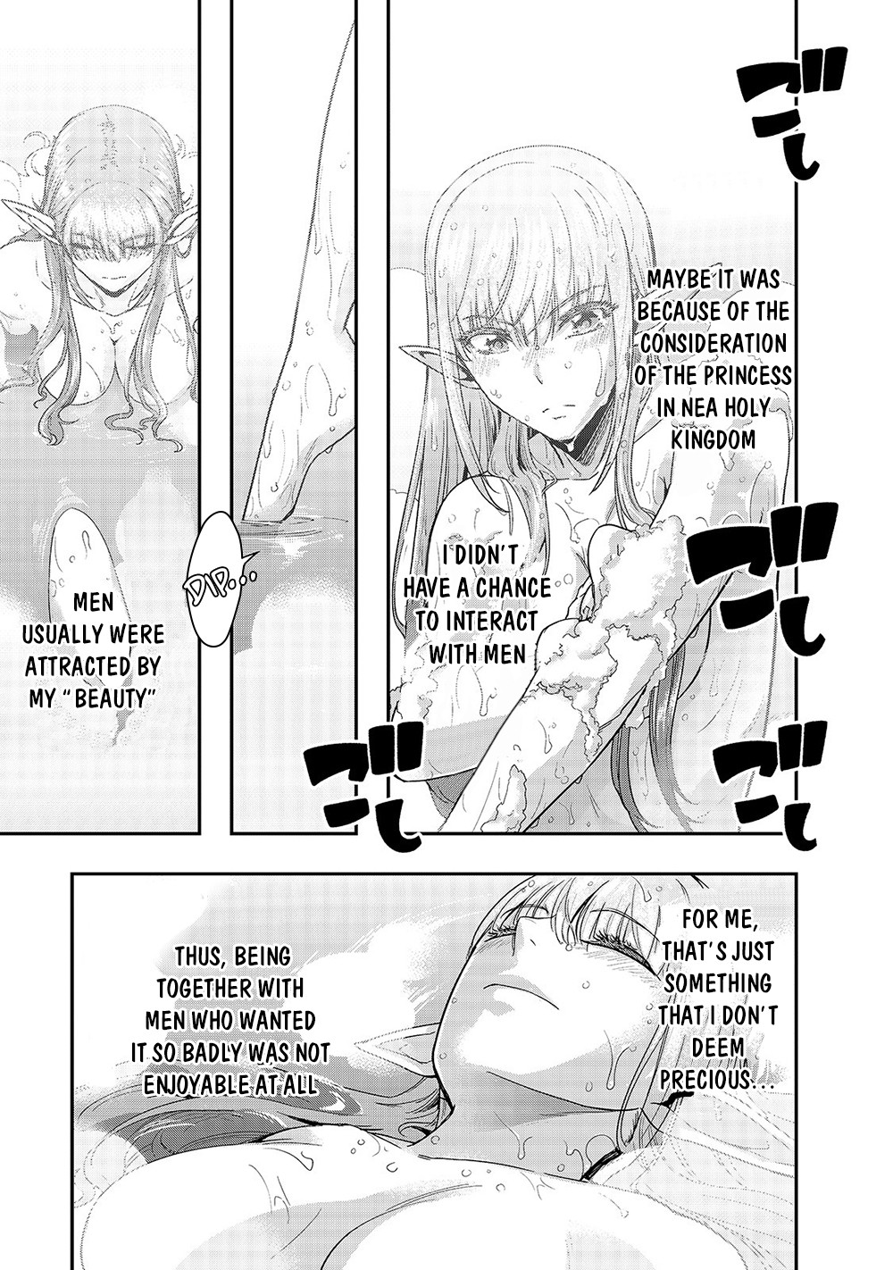 Hazurewaku no “Joutai Ijou Skill” de Saikyou ni Natta Ore ga Subete wo Juurin suru made - Chapter 13 Page 28