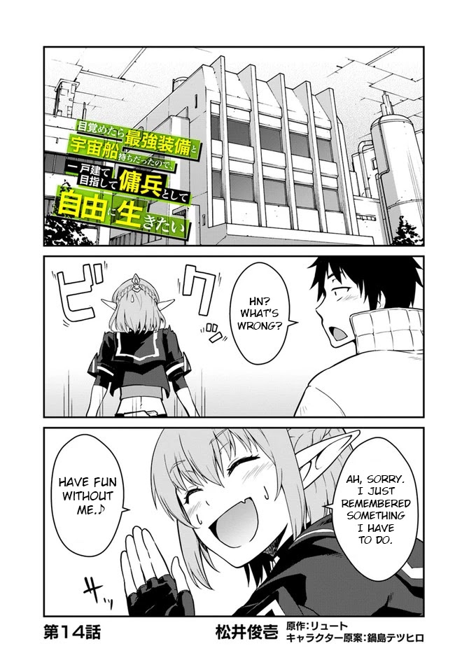 Mezametara Saikyou Soubi to Uchuusen-mochi Datta no de, Ikkodate Mezashite Youhei Toshite Jiyuu ni Ikitai - Chapter 14 Page 1