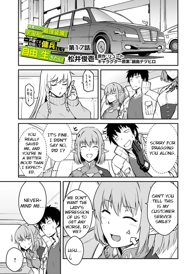 Mezametara Saikyou Soubi to Uchuusen-mochi Datta no de, Ikkodate Mezashite Youhei Toshite Jiyuu ni Ikitai - Chapter 17 Page 1