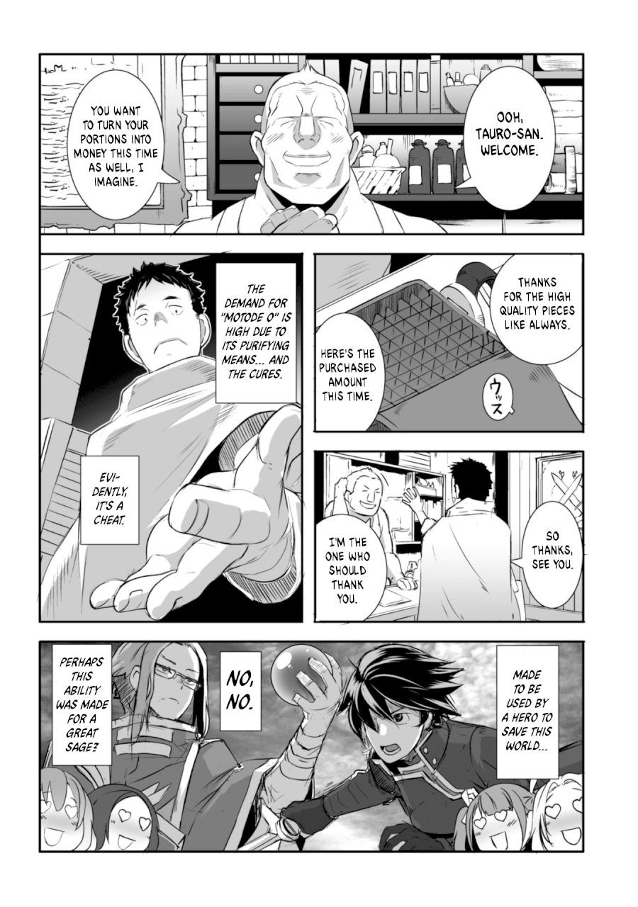 Sekkaku Cheat wo Moratte Isekai ni Teni shita n dakara, Suki na you ni Ikitemitai - Chapter 1 Page 21