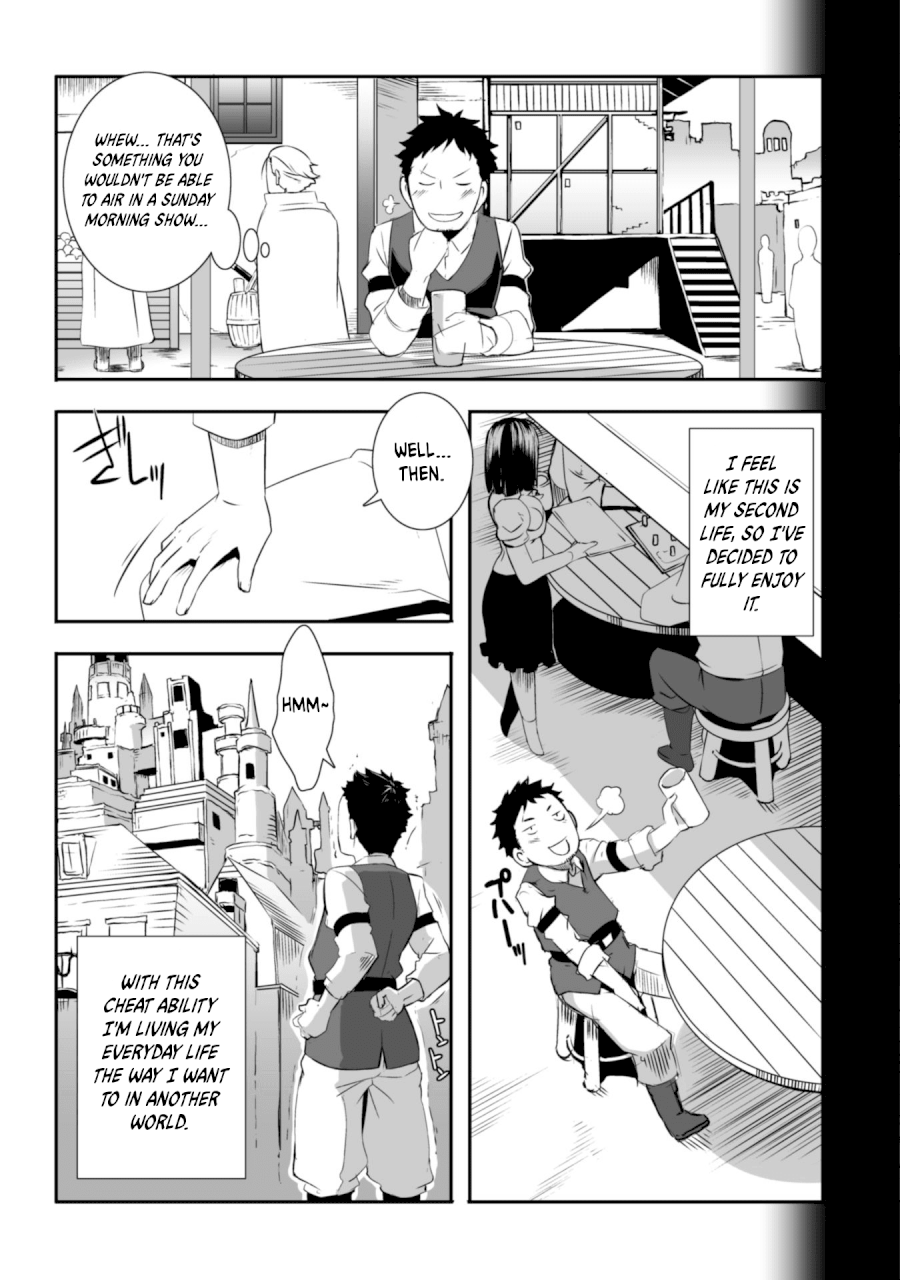 Sekkaku Cheat wo Moratte Isekai ni Teni shita n dakara, Suki na you ni Ikitemitai - Chapter 1 Page 27