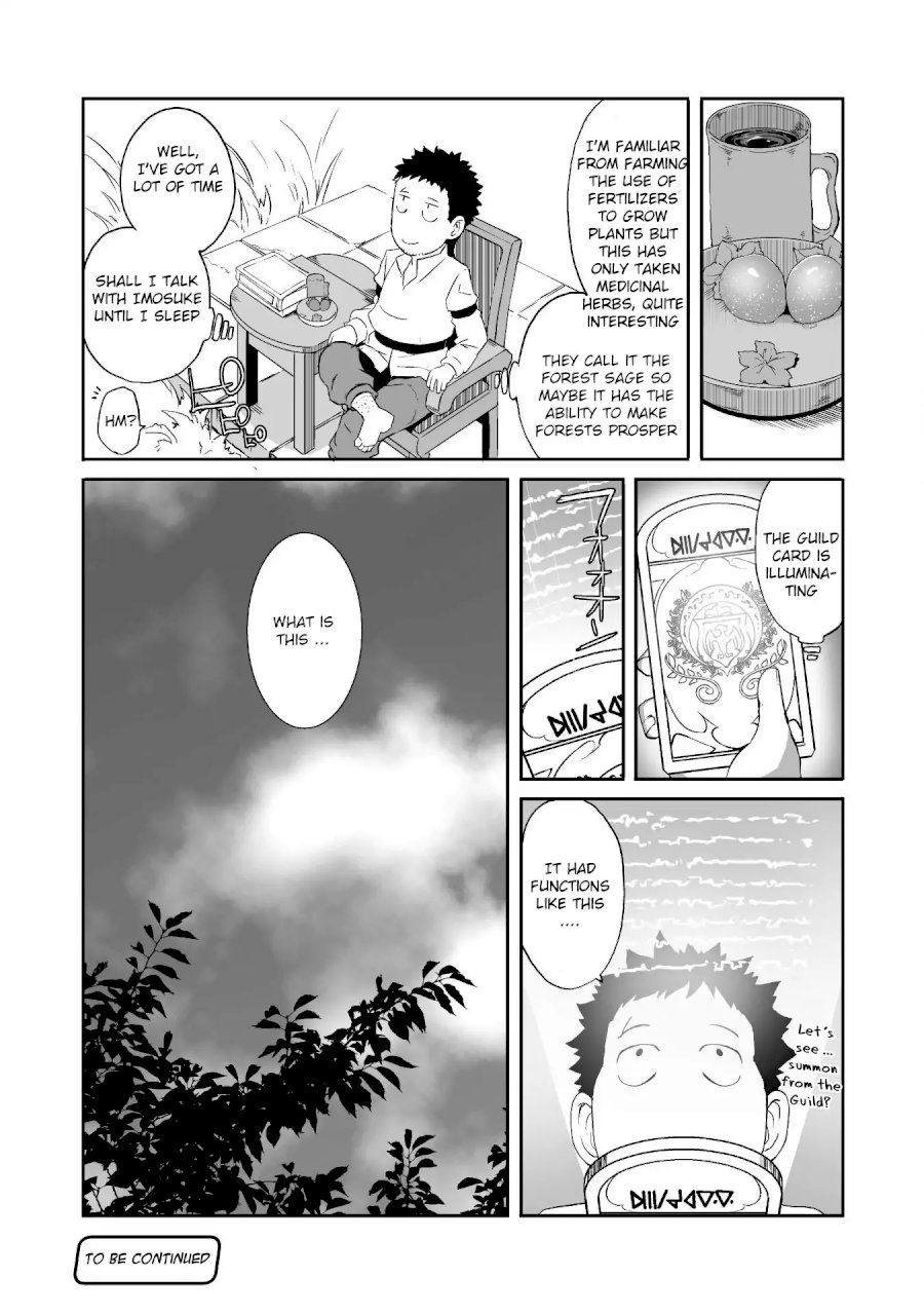 Sekkaku Cheat wo Moratte Isekai ni Teni shita n dakara, Suki na you ni Ikitemitai - Chapter 11 Page 19