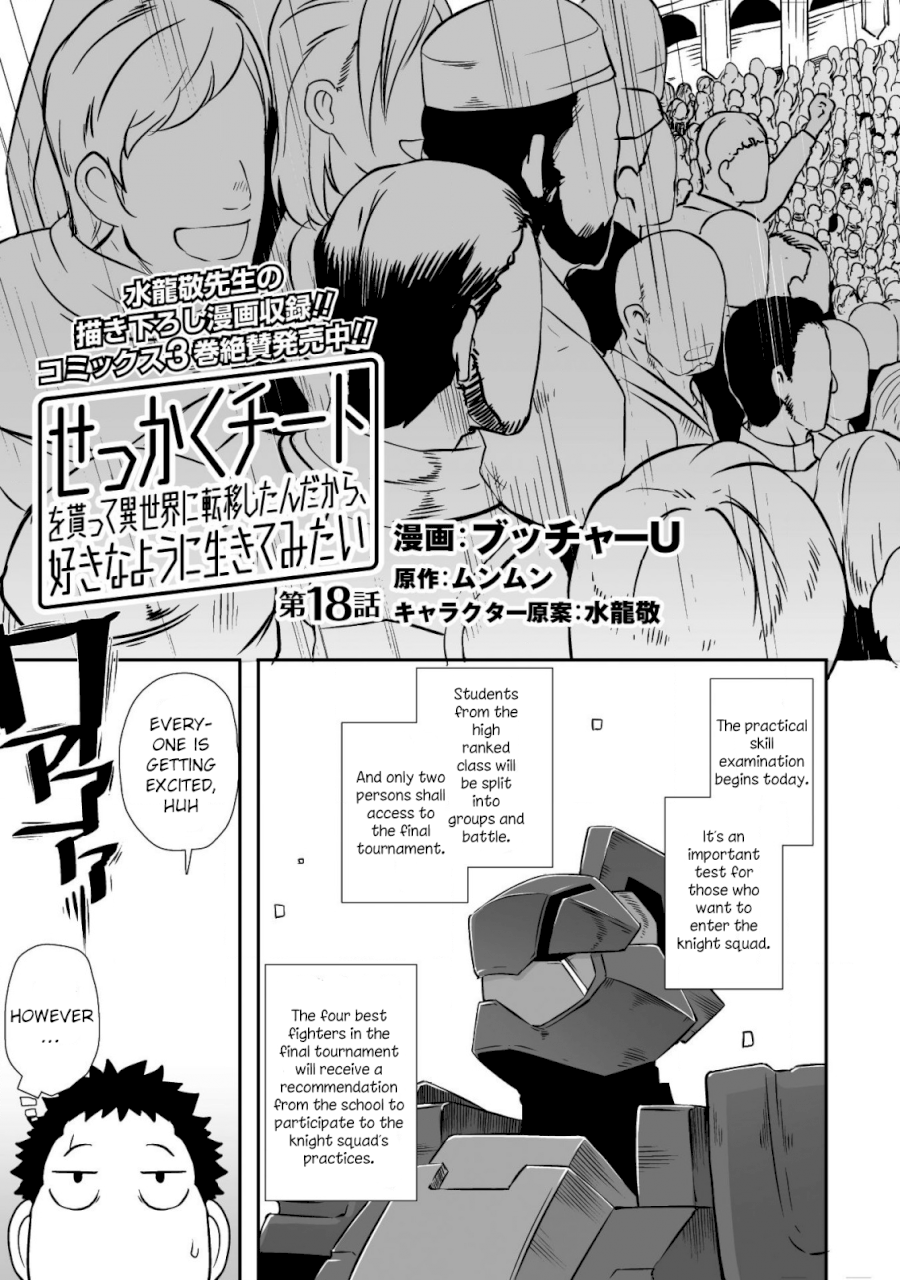 Sekkaku Cheat wo Moratte Isekai ni Teni shita n dakara, Suki na you ni Ikitemitai - Chapter 18 Page 6