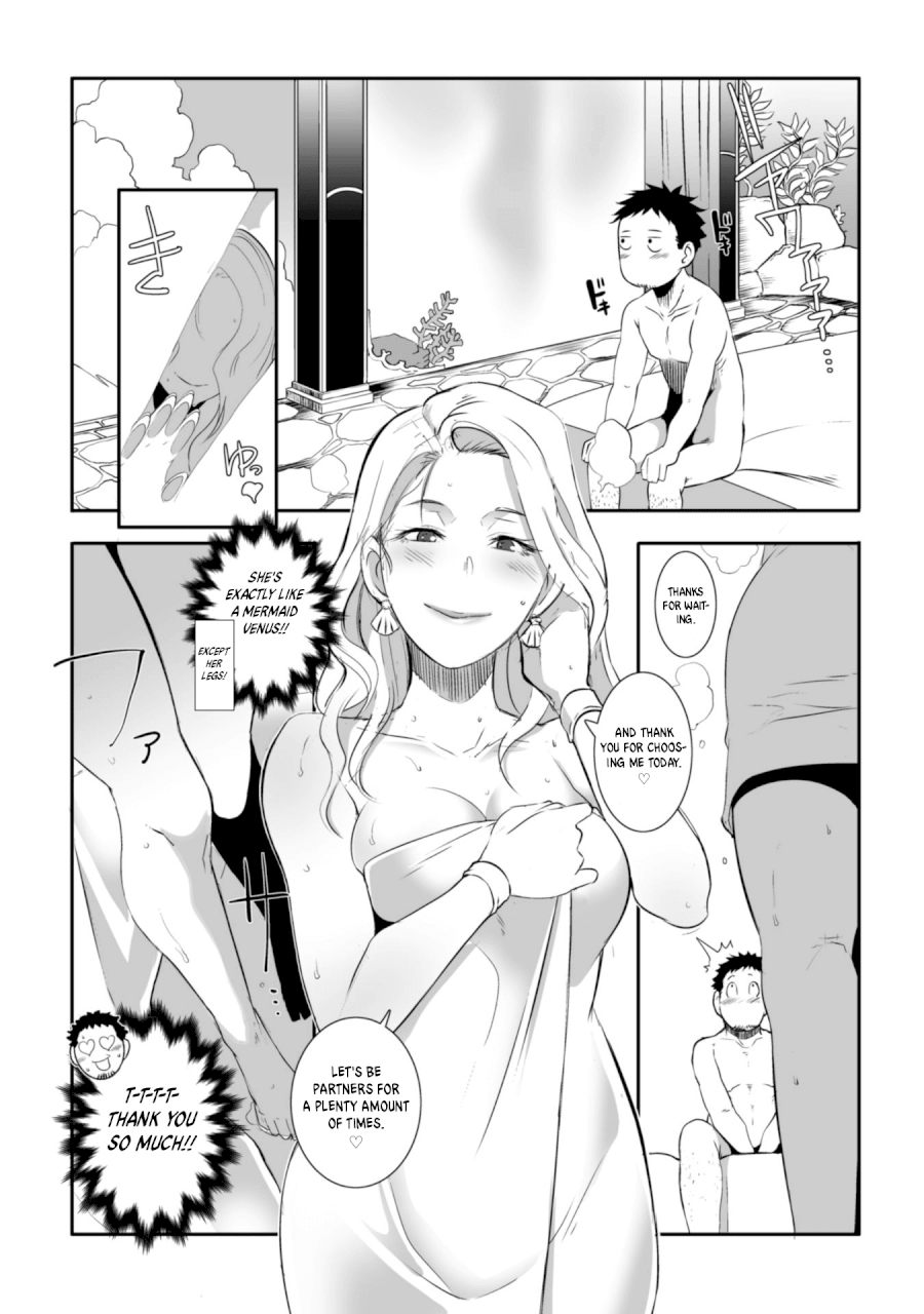 Sekkaku Cheat wo Moratte Isekai ni Teni shita n dakara, Suki na you ni Ikitemitai - Chapter 2 Page 17