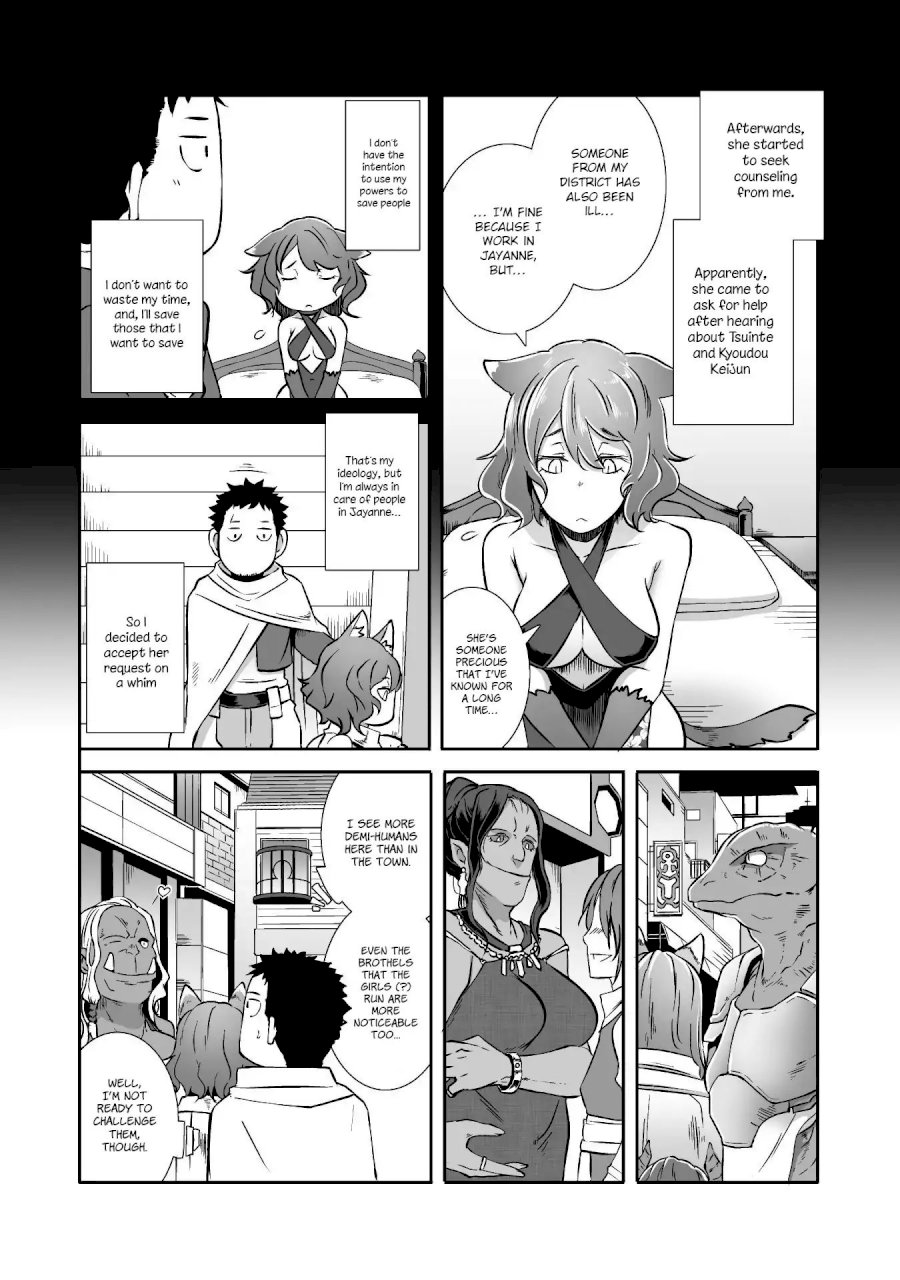 Sekkaku Cheat wo Moratte Isekai ni Teni shita n dakara, Suki na you ni Ikitemitai - Chapter 7 Page 12