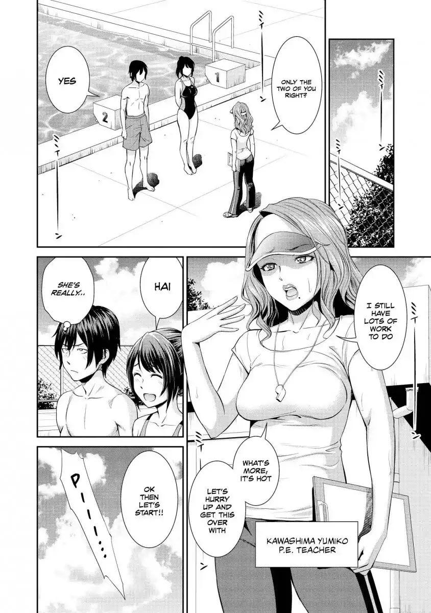 Tawawa na Oppai ha Suki desu ka? Kyonyuu Shoujo Anthology Comic - Chapter 1 Page 12