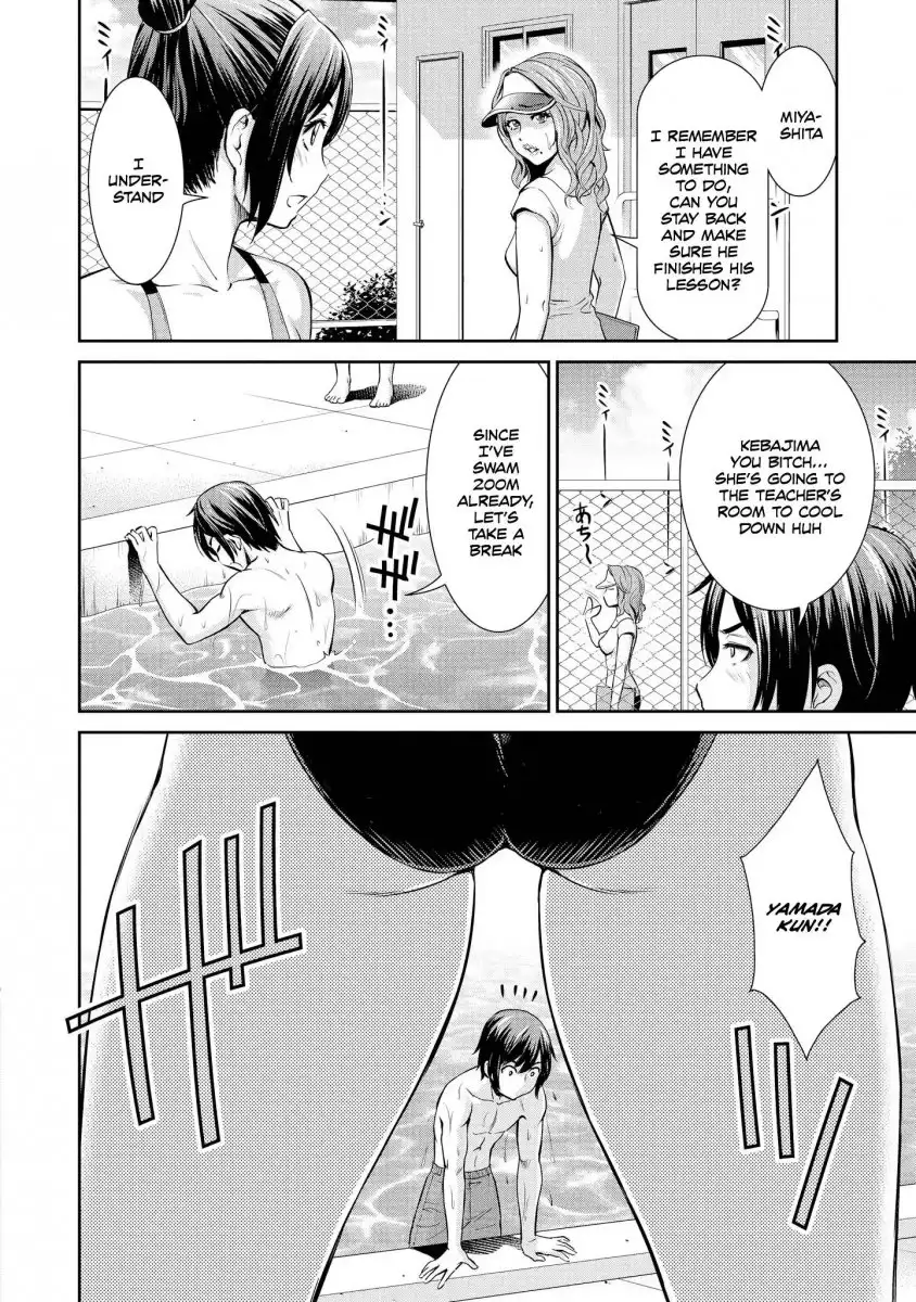 Tawawa na Oppai ha Suki desu ka? Kyonyuu Shoujo Anthology Comic - Chapter 1 Page 16