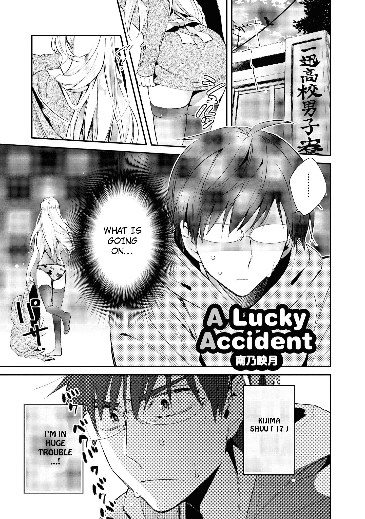 Tawawa na Oppai ha Suki desu ka? Kyonyuu Shoujo Anthology Comic - Chapter 11 Page 2