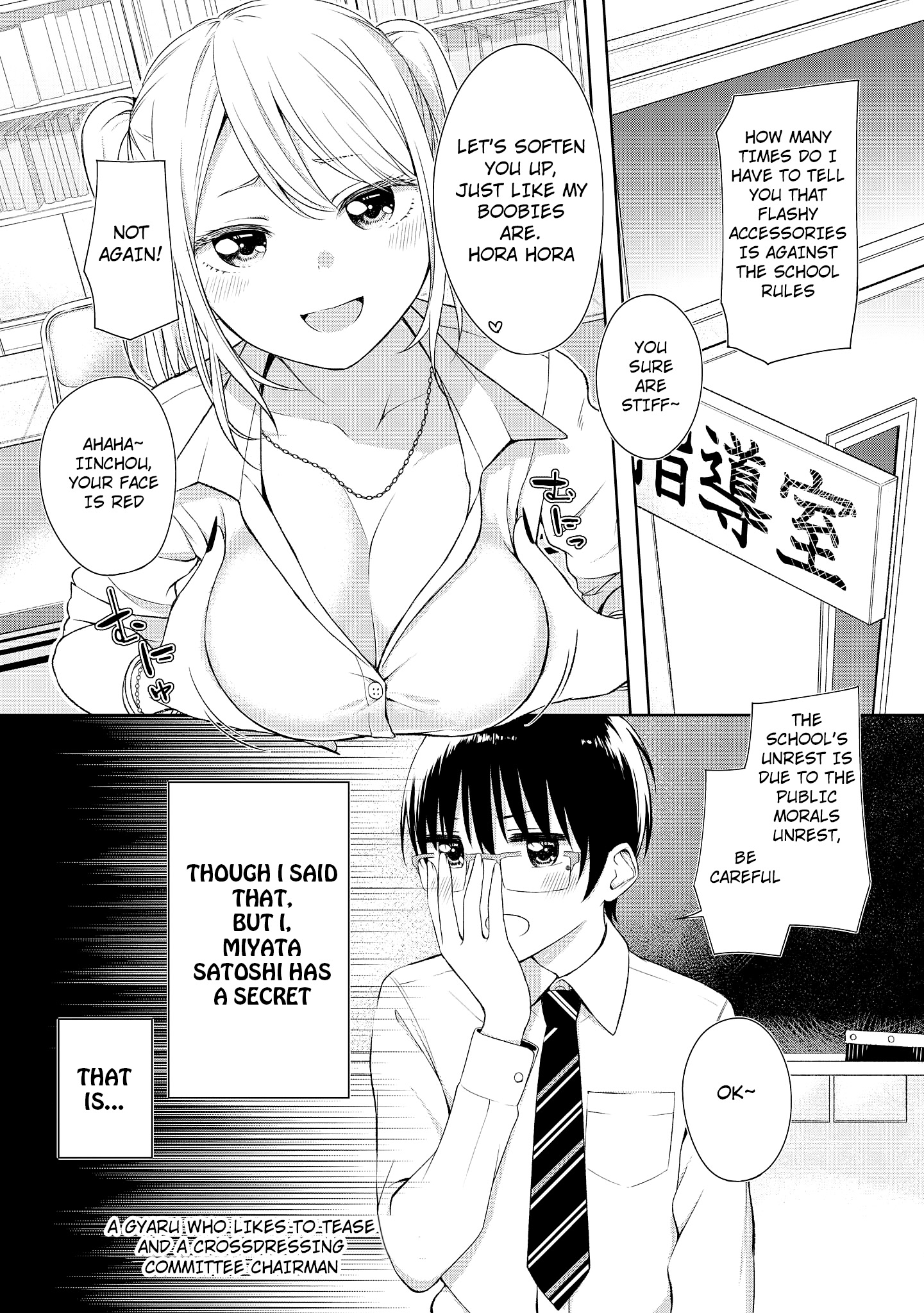 Tawawa na Oppai ha Suki desu ka? Kyonyuu Shoujo Anthology Comic - Chapter 12 Page 2