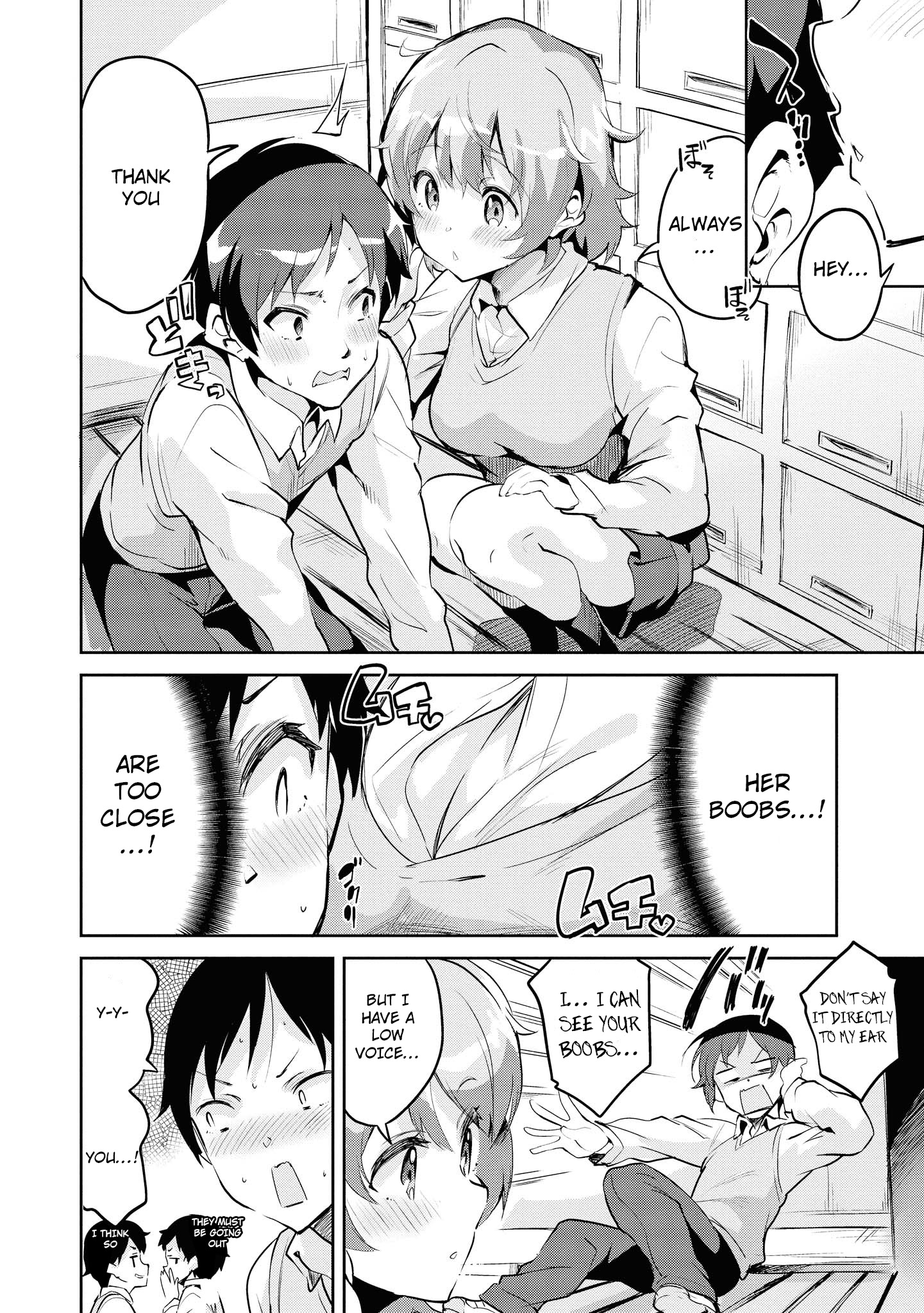 Tawawa na Oppai ha Suki desu ka? Kyonyuu Shoujo Anthology Comic - Chapter 14 Page 7