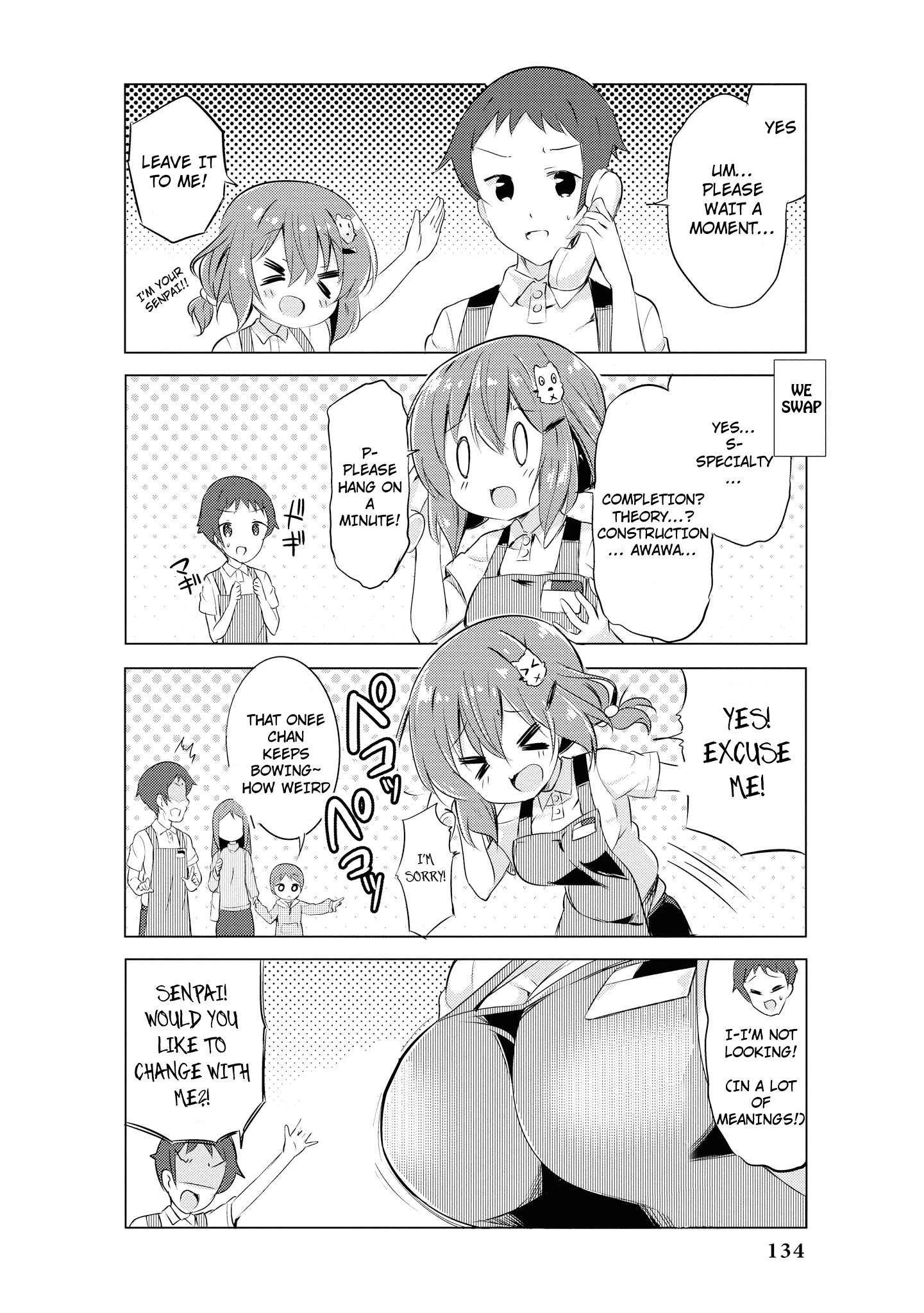 Tawawa na Oppai ha Suki desu ka? Kyonyuu Shoujo Anthology Comic - Chapter 17 Page 7