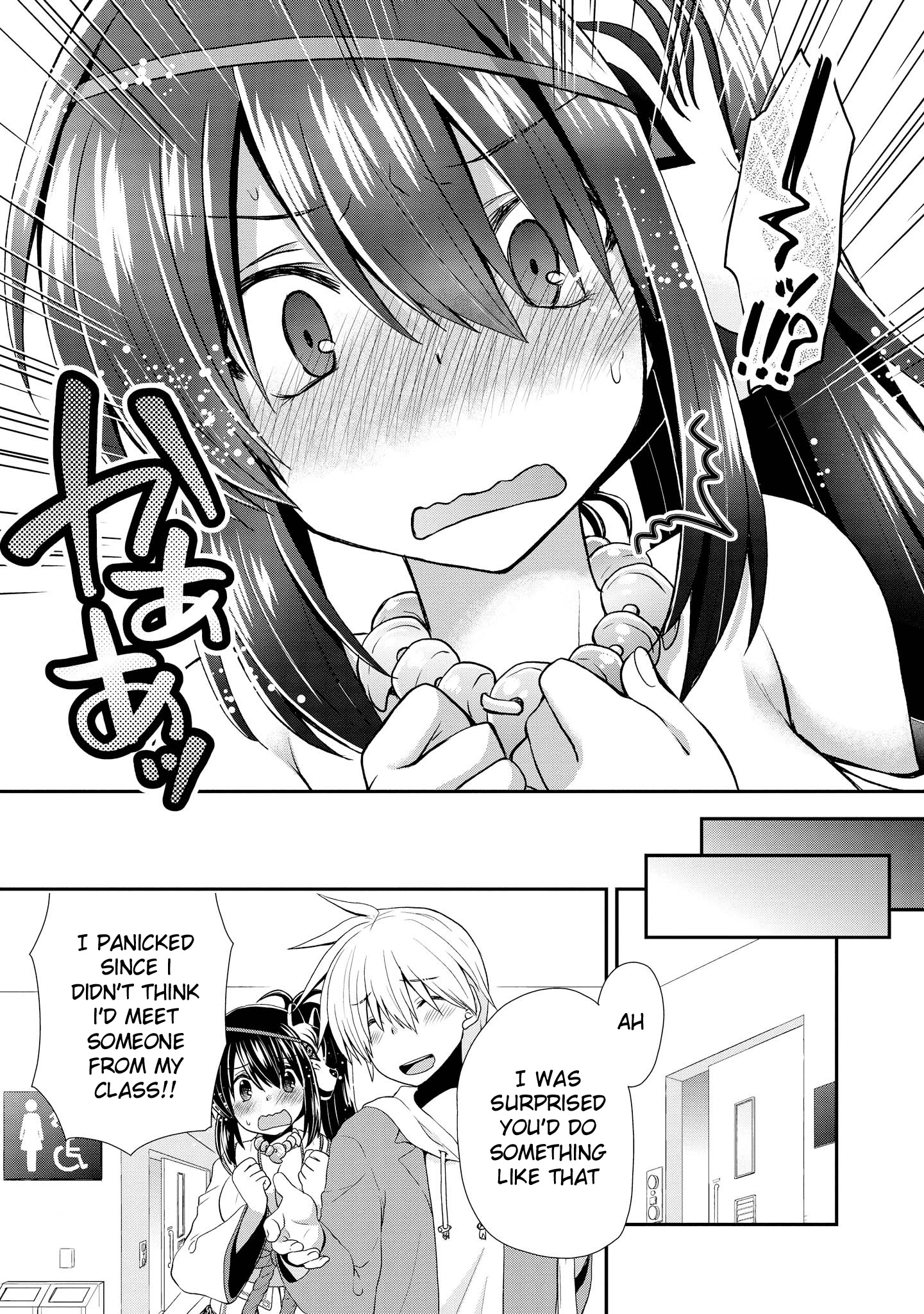 Tawawa na Oppai ha Suki desu ka? Kyonyuu Shoujo Anthology Comic - Chapter 23 Page 13