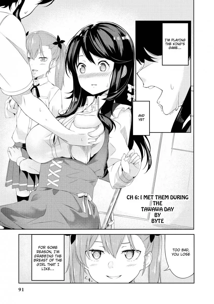 Tawawa na Oppai ha Suki desu ka? Kyonyuu Shoujo Anthology Comic - Chapter 6 Page 2