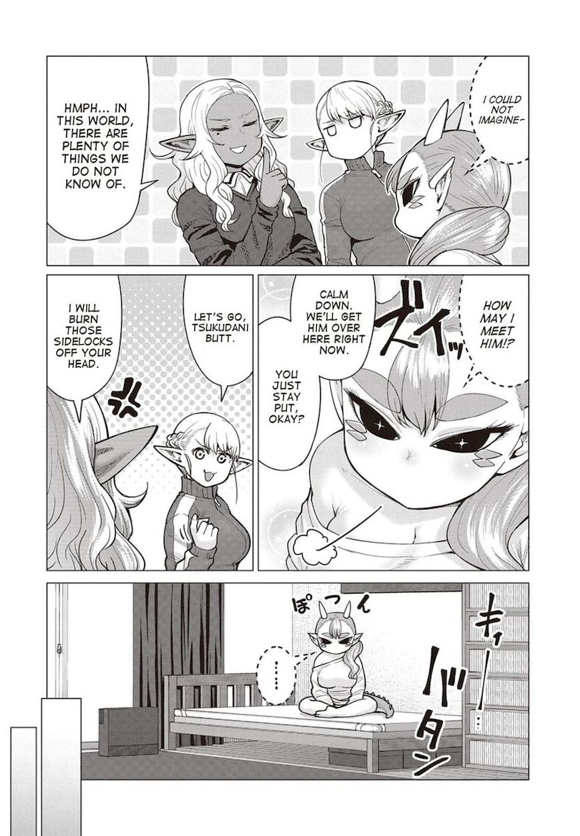 Elf-San Wa Yaserarenai. - Chapter 16 Page 3