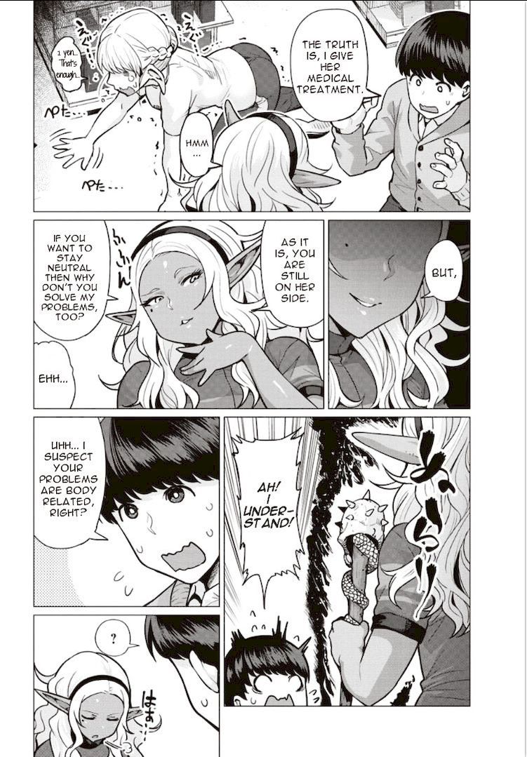 Elf-San Wa Yaserarenai. - Chapter 2 Page 12