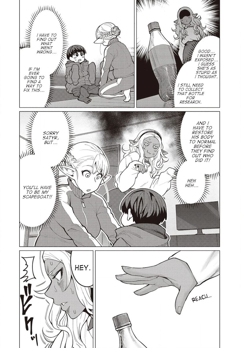 Elf-San Wa Yaserarenai. - Chapter 23 Page 15