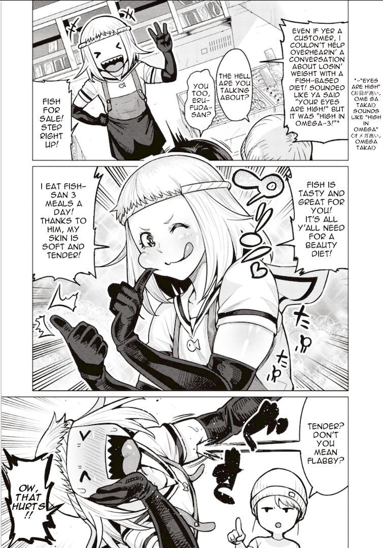 Elf-San Wa Yaserarenai. - Chapter 3 Page 3