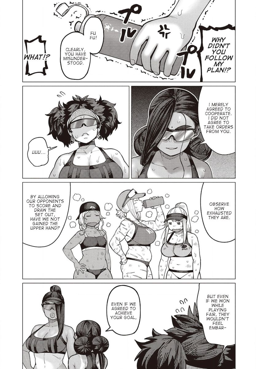 Elf-San Wa Yaserarenai. - Chapter 32 Page 18