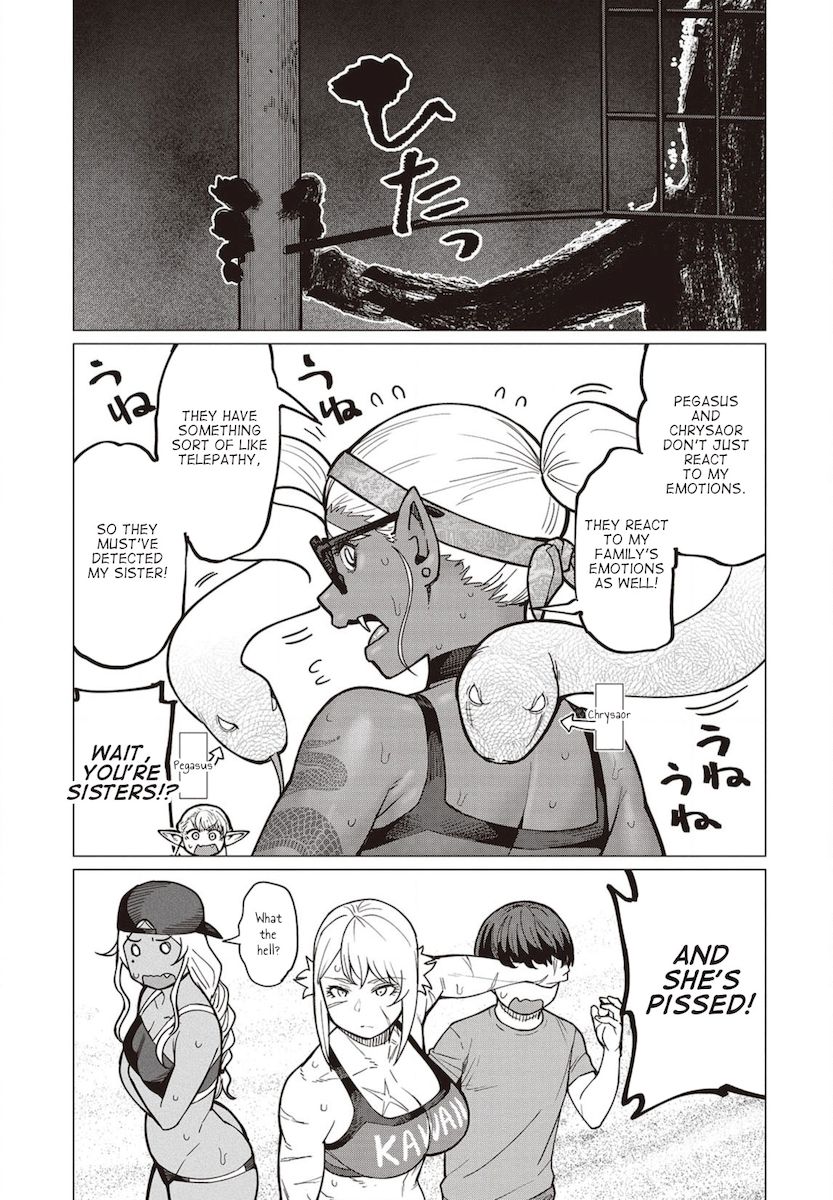 Elf-San Wa Yaserarenai. - Chapter 33 Page 10