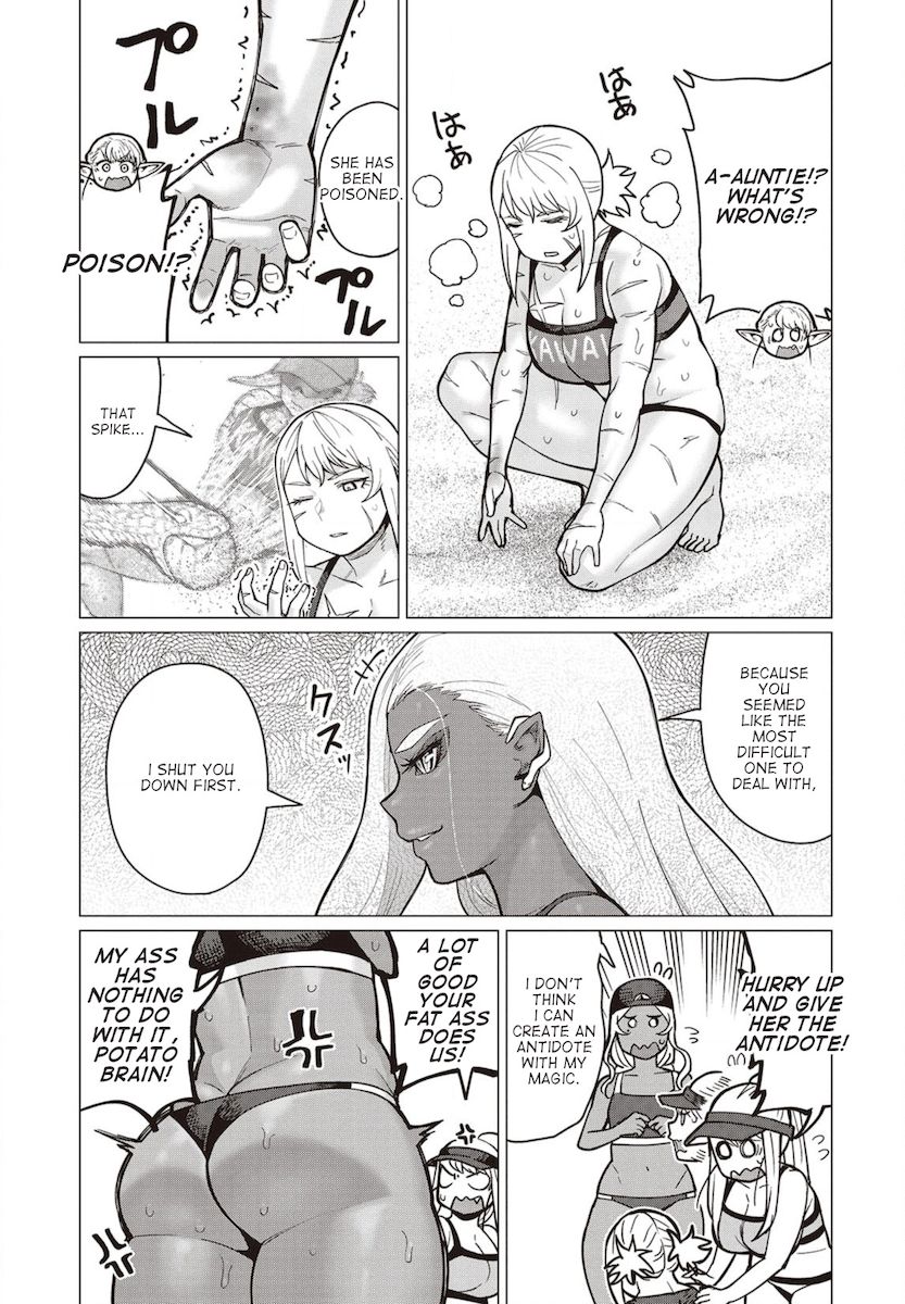 Elf-San Wa Yaserarenai. - Chapter 33 Page 18