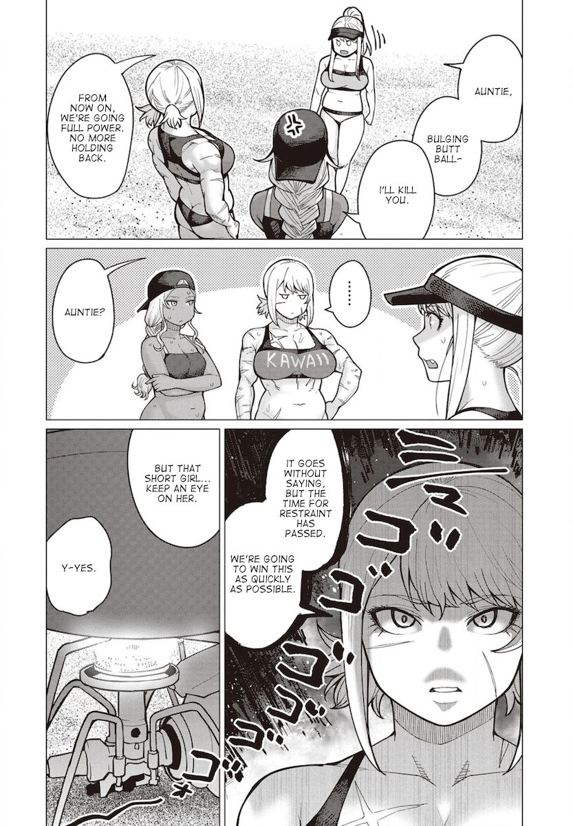 Elf-San Wa Yaserarenai. - Chapter 33 Page 5