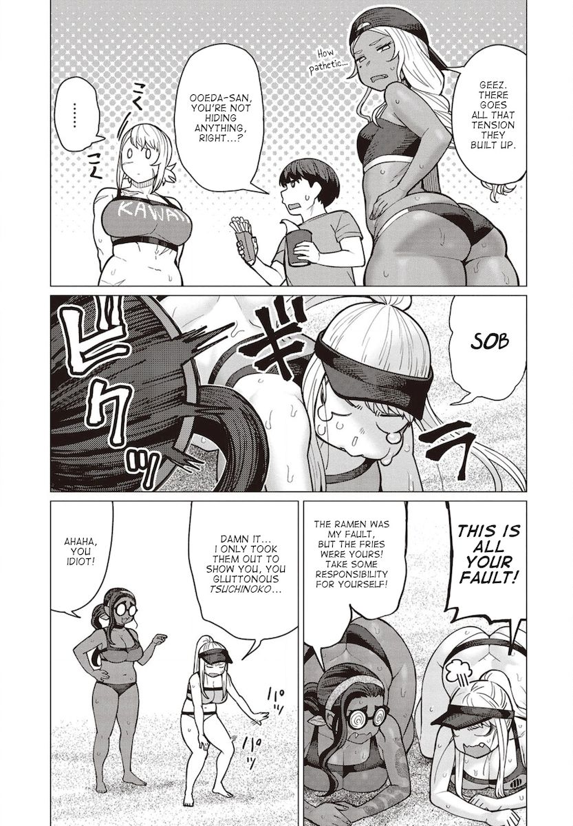 Elf-San Wa Yaserarenai. - Chapter 33 Page 8