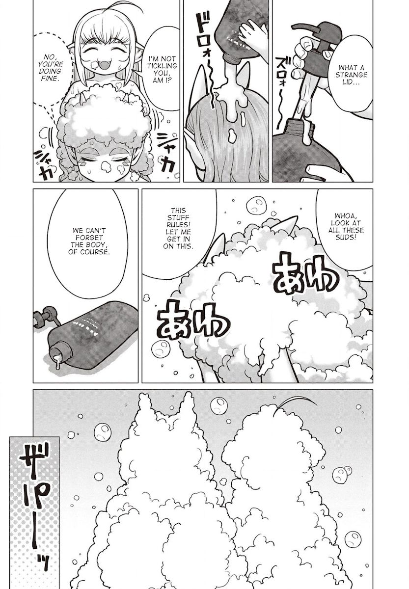 Elf-San Wa Yaserarenai. - Chapter 39 Page 13