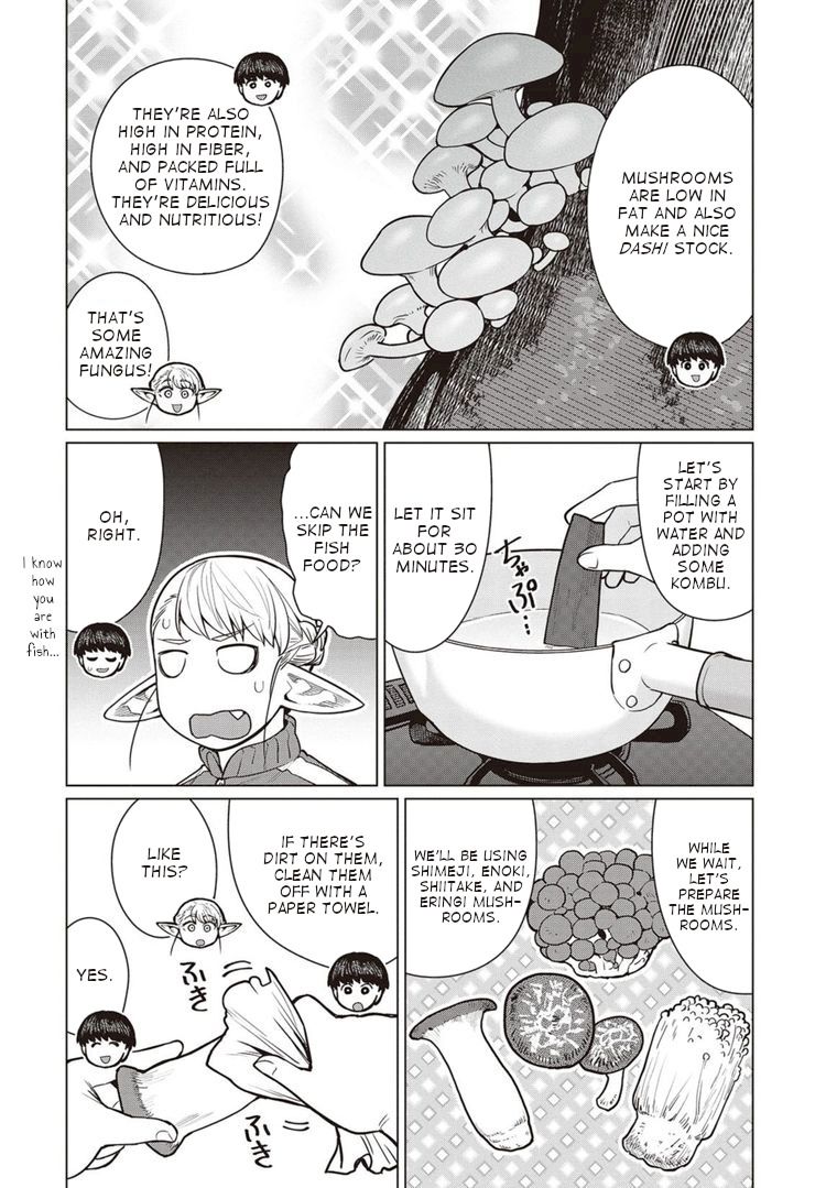 Elf-San Wa Yaserarenai. - Chapter 44 Page 15