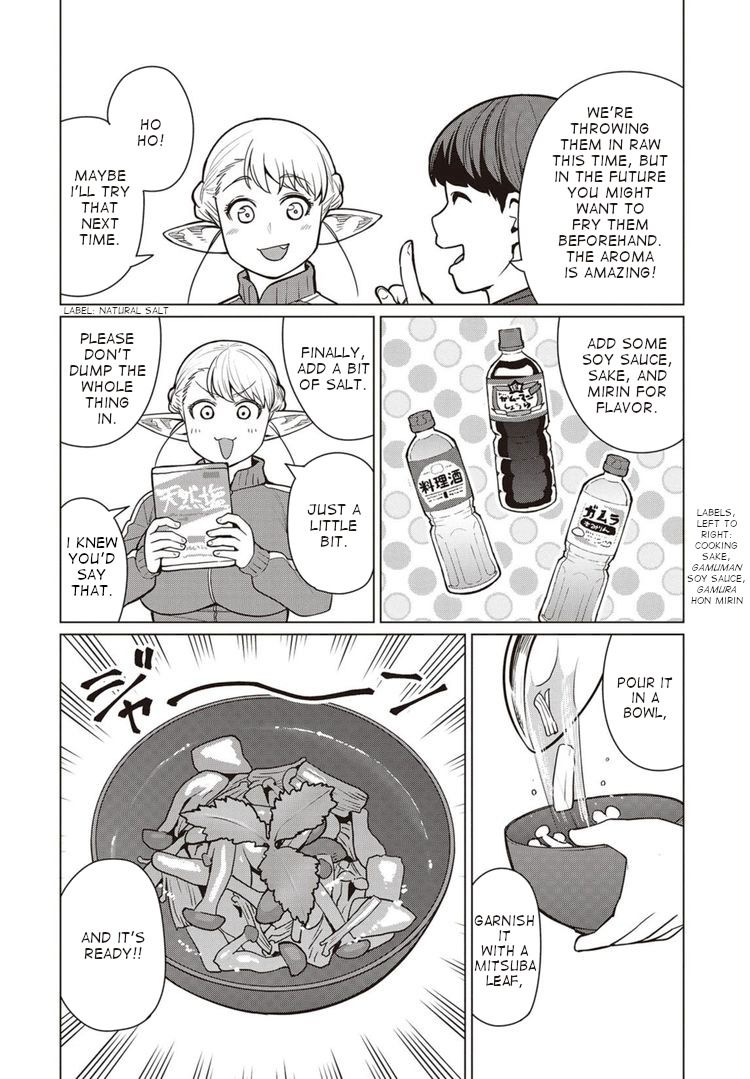 Elf-San Wa Yaserarenai. - Chapter 44 Page 17